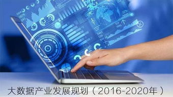 朗瑪信息入選工信部大數(shù)據(jù)試點(diǎn)示范項(xiàng)目，深耕民生服務(wù)領(lǐng)域獲認(rèn)可