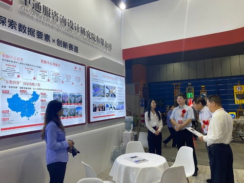 2026新型智慧城市建設成果博覽會暨信息技術與數(shù)據(jù)中心數(shù)據(jù)管理展覽會將在廣州盛大啟幕