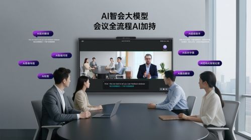 2025年皓麗會議平板雙十一蟬聯(lián)第一 AI創(chuàng)新與服務壁壘鑄就八連冠輝煌